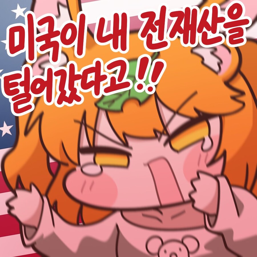 따끈따끈한 족토 작가 근황_1.jpg