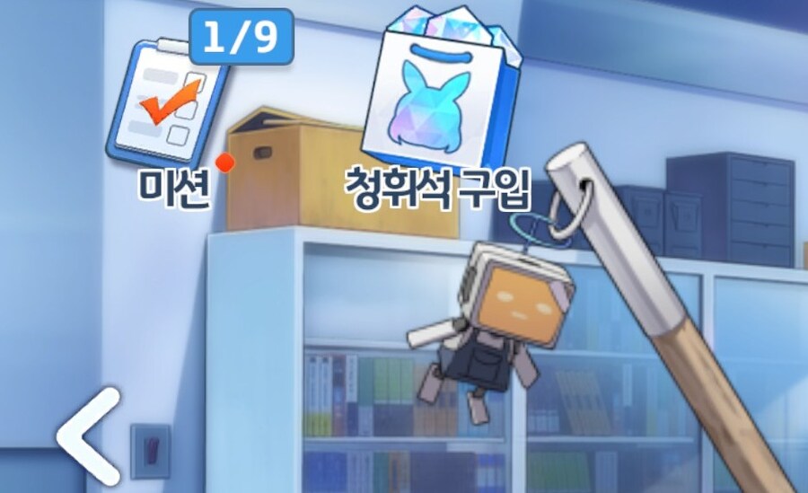 블루아카)pc로 보니까 눈에띄는게_3.jpg