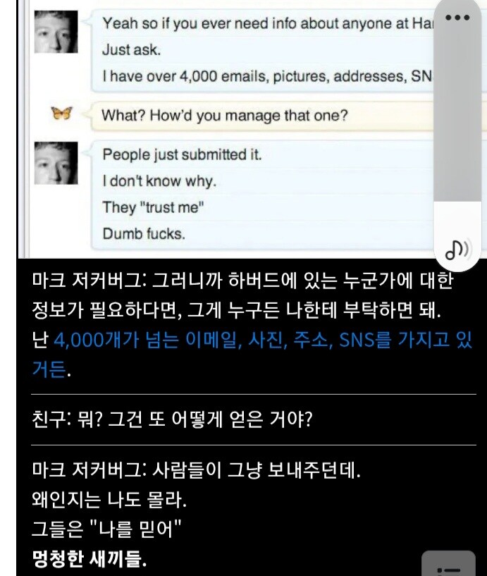 렙탈리언이 지구침공목적이 맞는이유_1.jpg
