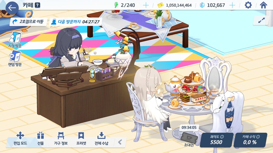 블루아카)pc로 보니까 눈에띄는게_4.jpg
