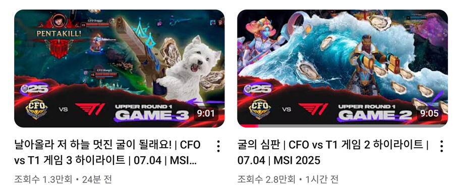 그냥 MSI 썸네일임_1.png