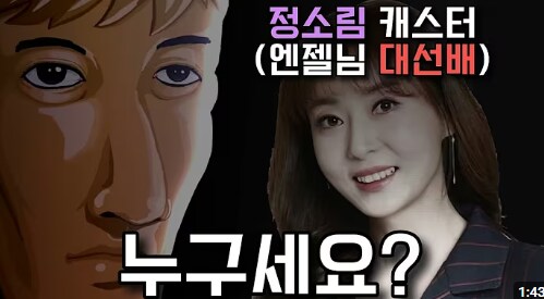 ㅇㅇㄱ 굳이 깔려면 깔 수 있는 뭐하시는 분 인가요?_1.png