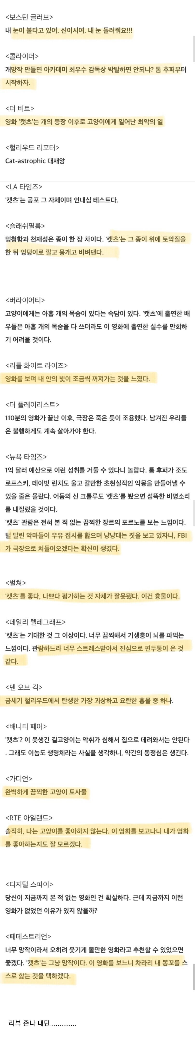 어찌보면 진짜 대단한 업적을 해낸 영화_5.jpg