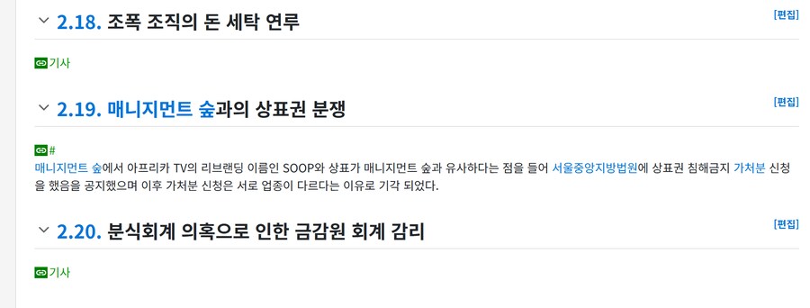 kick 이야기하면서 스트리머 수수료 이야기하면_1.png