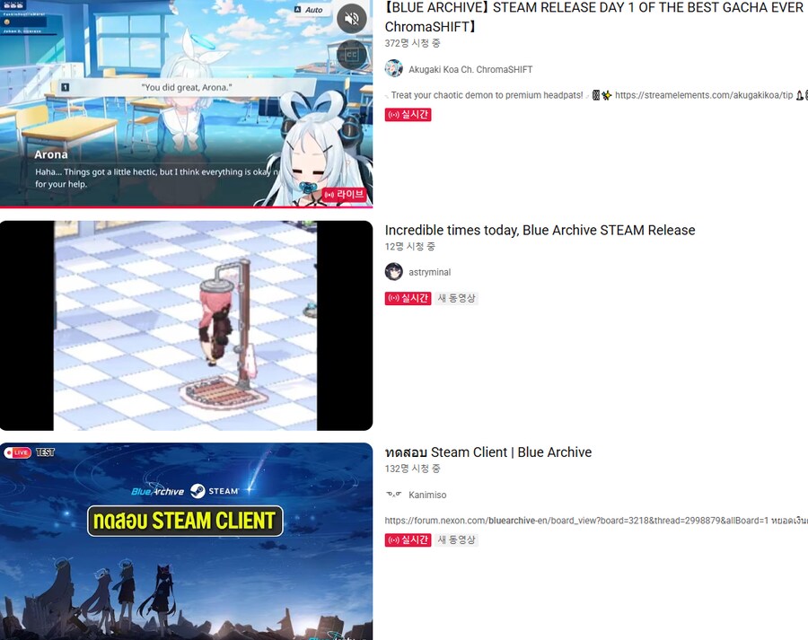 블루아카] 다른거도 좋지만 스팀클라가 나왔으니_1.png