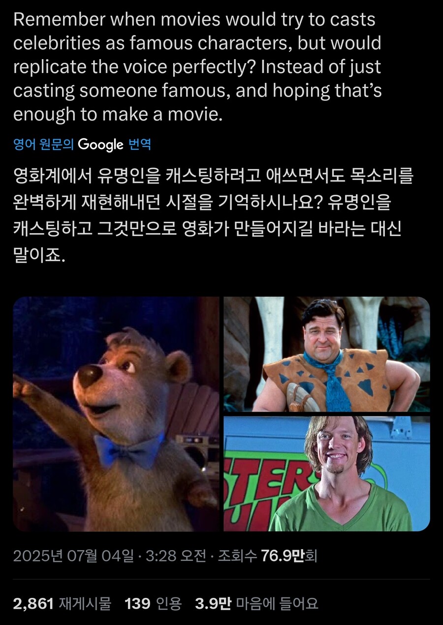 한참전 애니 실사화랑 연예인더빙 특_1.jpg