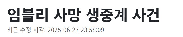 kick 이야기하면서 스트리머 수수료 이야기하면_2.png
