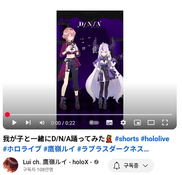 버튜버) 마치 누군가한테 경고? 하는 거 같은 루이모..._1.png