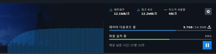 블루아카) 다운로드 이거 멈췄는데 어떻게 해야하는거지;;_1.jpg