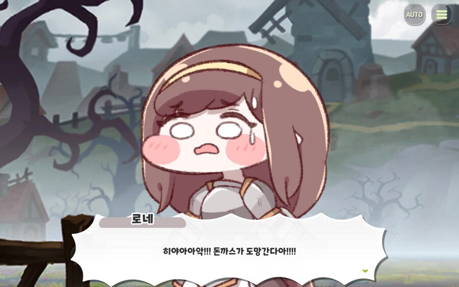 (트릭컬)[스포]캐시 테극 일러스트 모음집_1.jpg