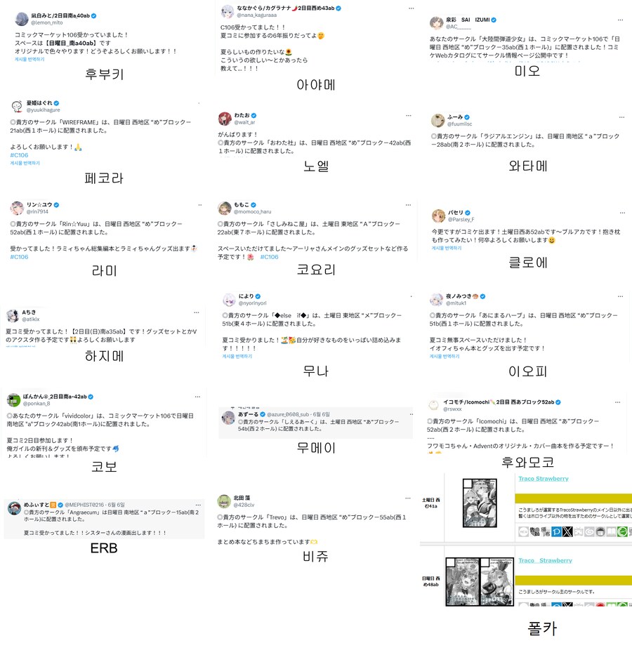 코미케) 참전하는 홀로라이브 일러레들 (현역 아닌 멤버 담당 포함)_1.png