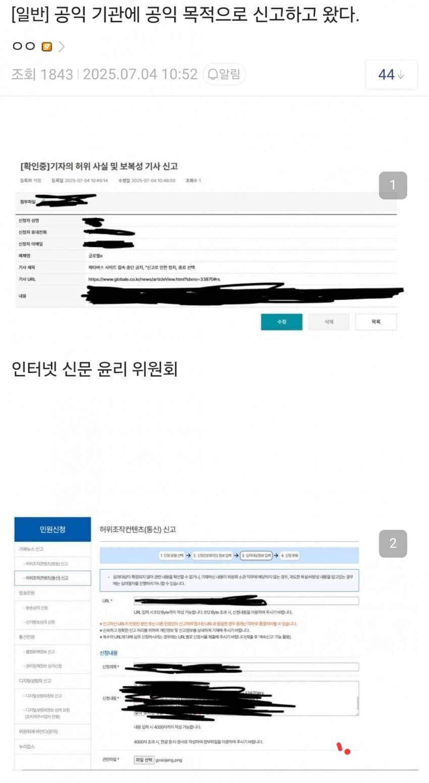 ㅇㅇㄱ) 지금 떡밥이 식지않고 계속 타는 이유_1.jpg