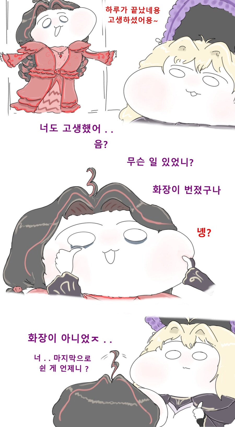 림버스)혈귀식 모성애_1.jpg