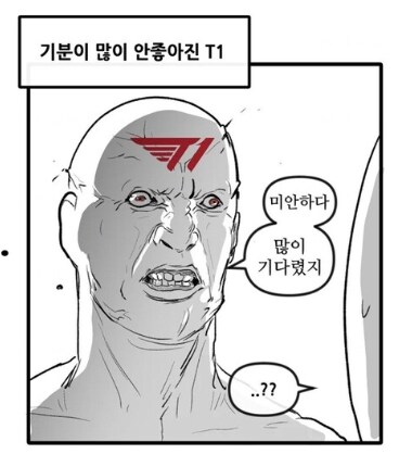 롤) T1 요약_1.png