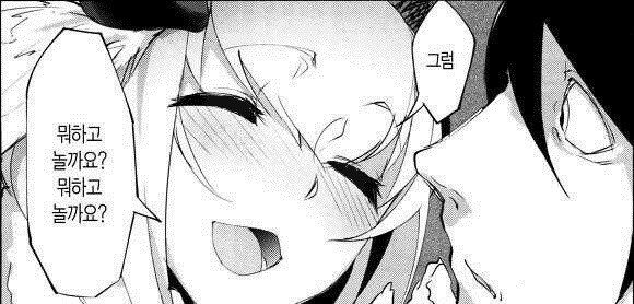 인상과 성향이 달라진 뭐하고 놀까요_2.jpg