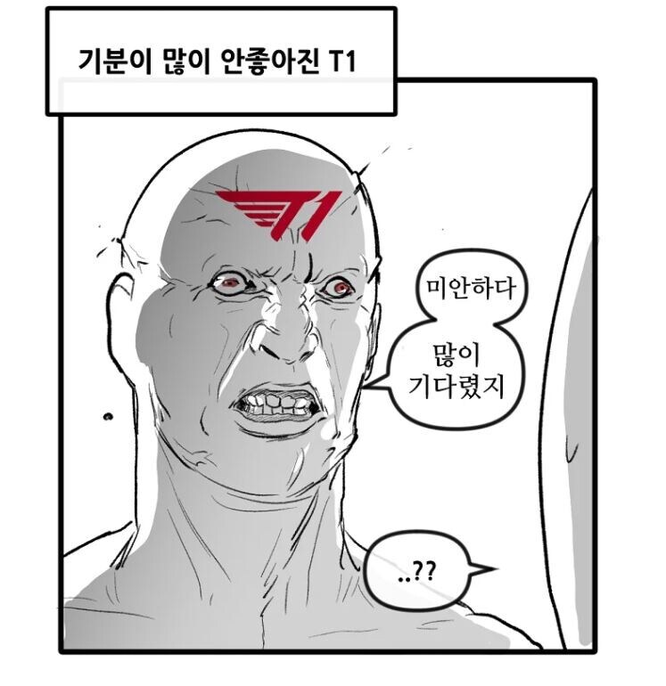 롤) 오늘의 T1_2.jpg