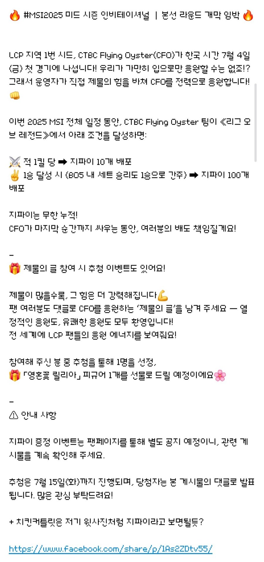 롤)뷰어십의 악마 그리고..._1.jpg