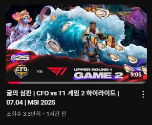 LCK ㅁㅊㄴ들아 ㅋㅋㅋㅋㅋㅋㅋㅋㅋㅋㅋㅋㅋㅋㅋㅋㅋㅋㅋ_1.png