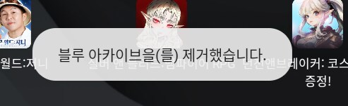 블루아카) 켘케켘켘 거지 같은 앱 잘가라 ㅋㅋㅋ_1.png