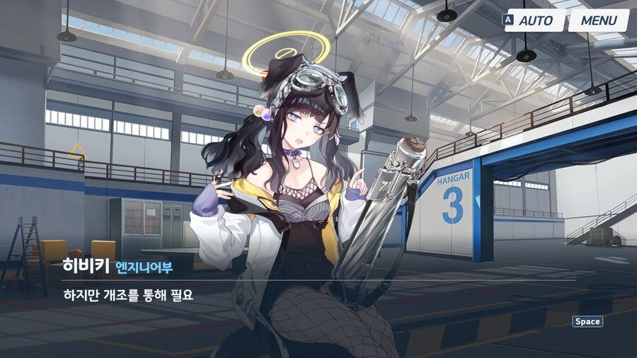 블루아카)스팀판 찐빠 있긴 하네._1.jpg