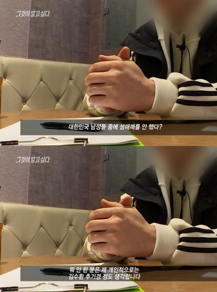 얘네들이 존나 당당한 이유_1.jpg