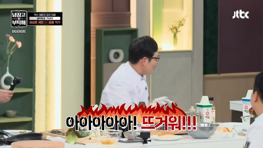 김풍이 정의하는 기내식_4.jpg