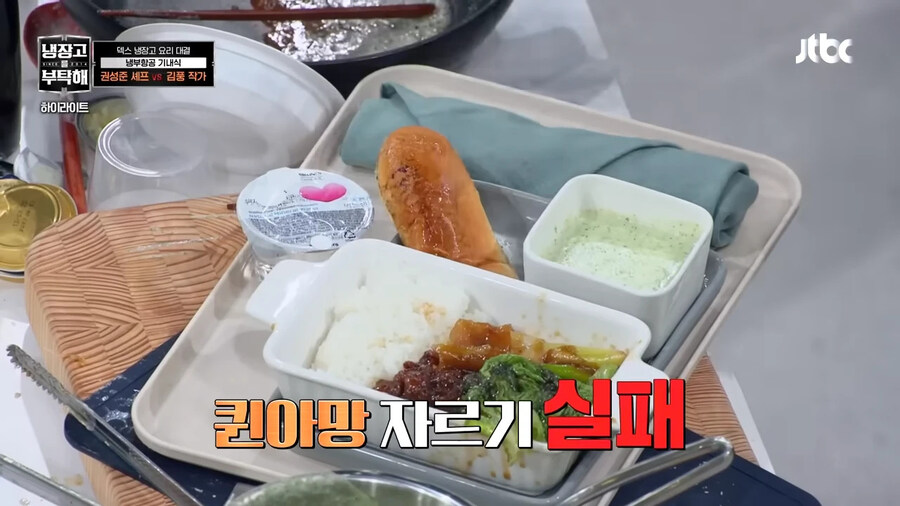 김풍이 정의하는 기내식_5.jpg