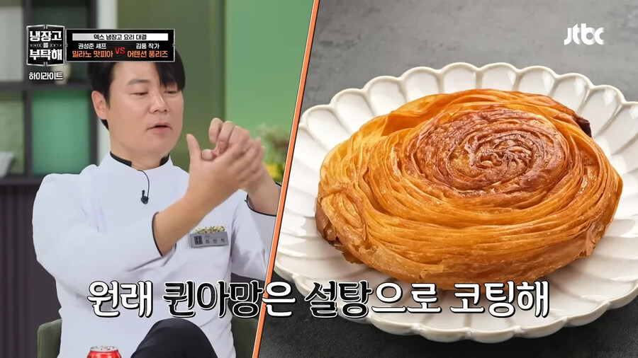 김풍이 정의하는 기내식_9.jpg