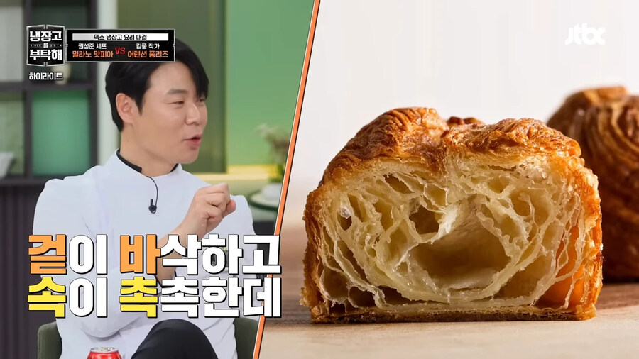 김풍이 정의하는 기내식_10.jpg