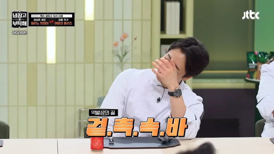 김풍이 정의하는 기내식_12.jpg