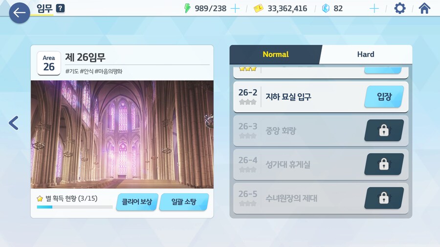 블루아카) 백만년간의 잠수에서 재재재복귀 몰루 센세_1.png
