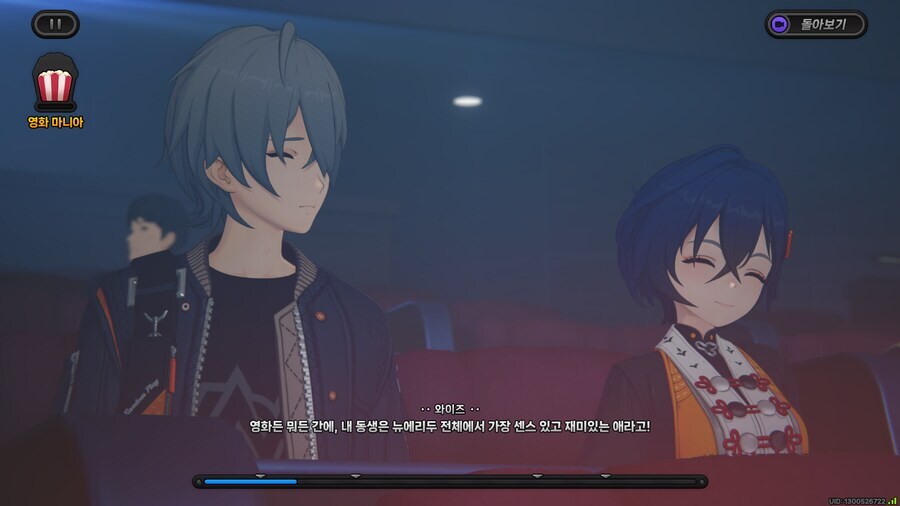젠레스) 오피셜 남매 모음_7.jpg