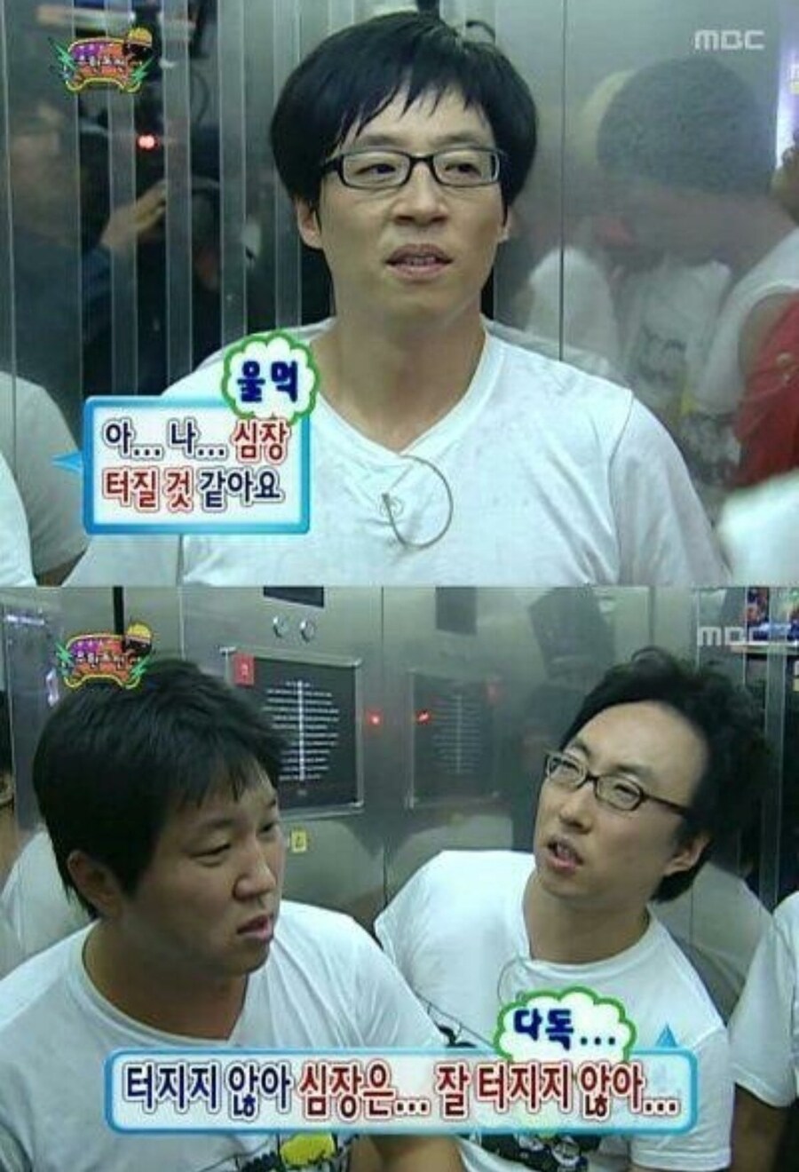 롤) 무도로 보는 현재 티원팬들과 티원 상태._1.jpg