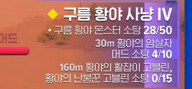 마비M) 이새끼들 몬스터 이름 짓는게 좀 수상한데_1.png