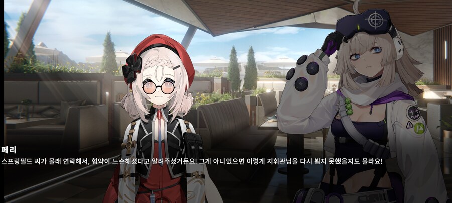 소전2) 전술인형은 다 지휘관 ㄸㅁ을 생각 밖에 없는 건가요?_1.jpg