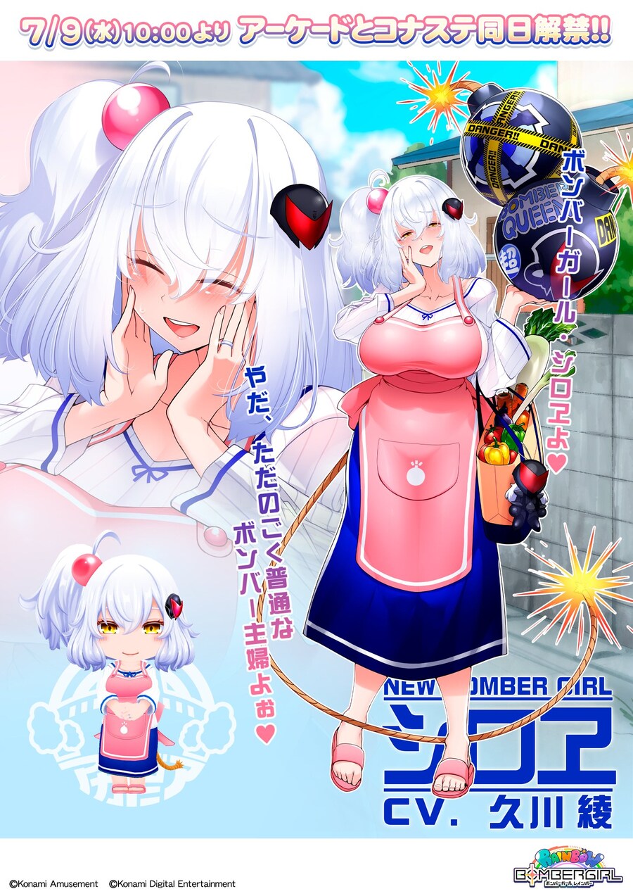 봄버걸)신규 캐릭터_1.jpg