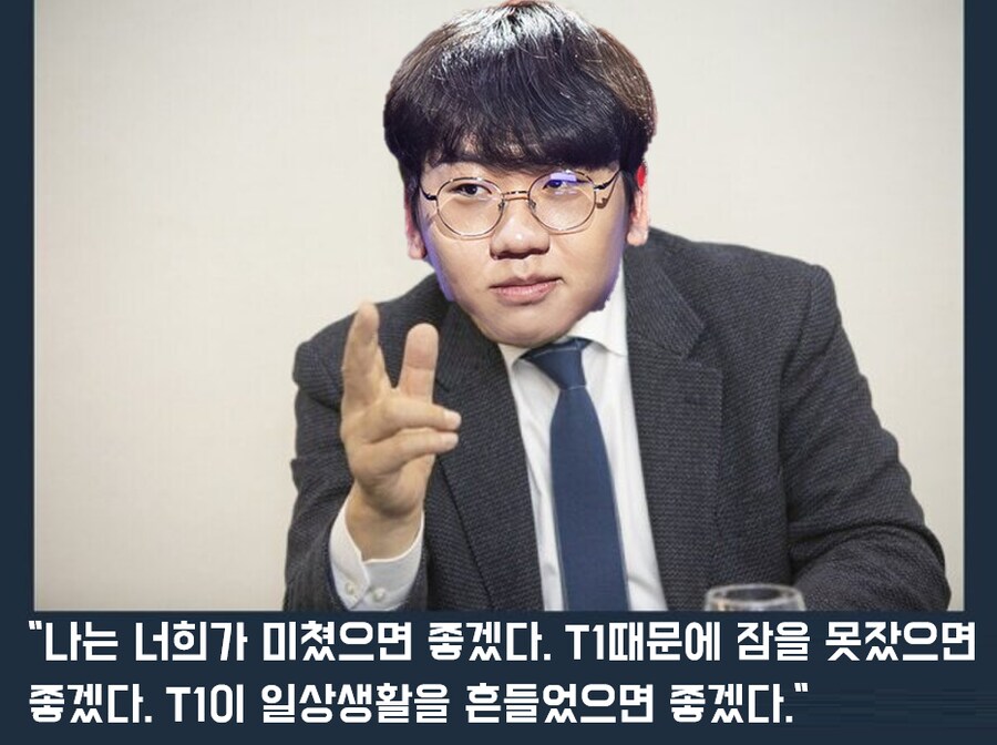 T1) 오늘 경기 가장 놀라운 것_1.png