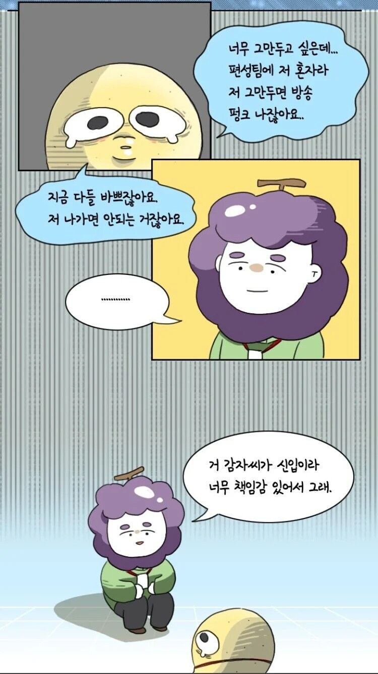 신입에게 해줄 수 있는 최고의 조언.jpg_1.png