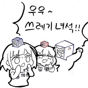 베스트에 가고 싶가면 저격글 말고 ㅈㅌㅍㅇ를 달려라_1.jpg