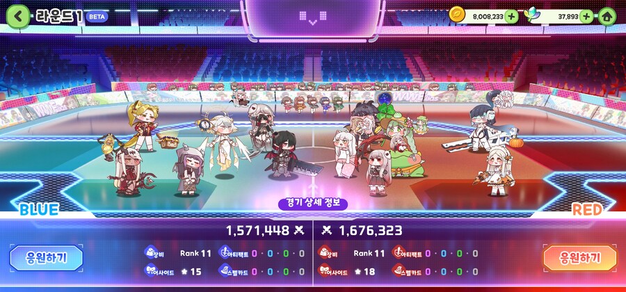 트릭컬) 결국 9vs9 대신 6vs6으로 결정했구나_1.jpg