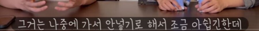 케이팝) 의외로 고증을 하고싶었지만 못한 것_4.jpg