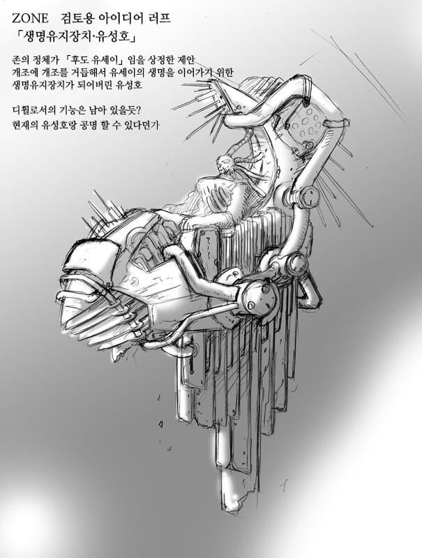 의외로 진짜 미레 유세이일뻔한 존_1.jpg