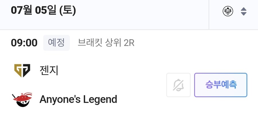 롤)젠Al전이랑 티BLG전은 뭔가 온도차이가 심함 ㅋㅋ_1.jpg