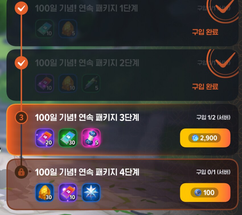 (마비노기M) 대국민 사기극.JPG_2.png