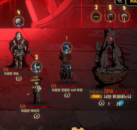 림버스)거던에서 제일 만나기 귀찮은애_1.png