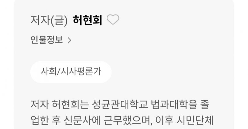 현대의학이 속이고 있는 진실_5.jpg