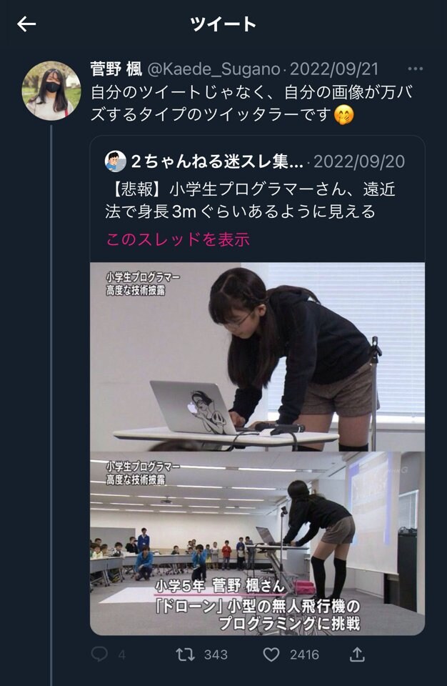 어느 일본 초딩의 발표회_1.jpg