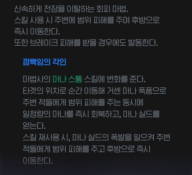 마비M)서큐레이드 하면서 새롭게 깨달은 사실_1.jpg