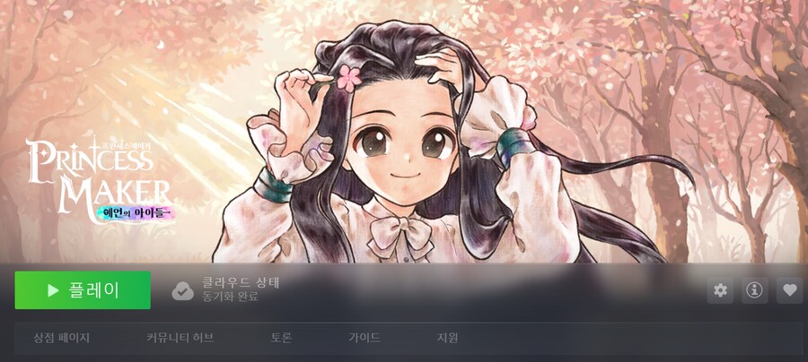 딸 떳다!!!_1.png