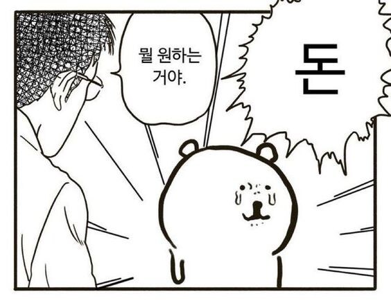기자가 기레기라고 욕먹는 이유는_1.jpg
